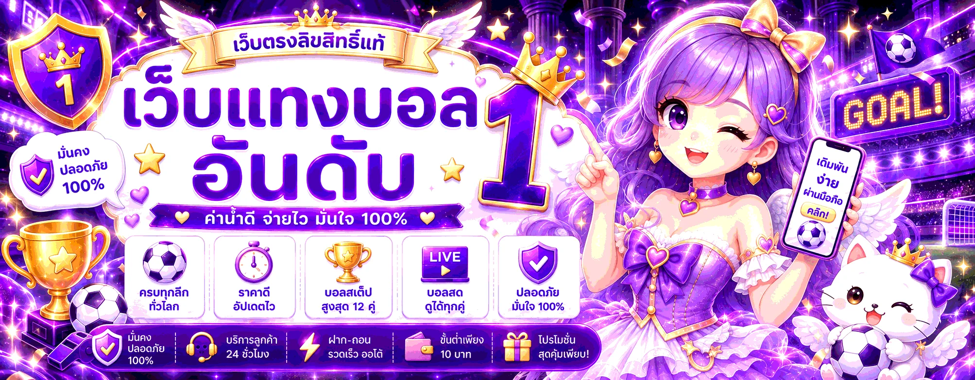ANGEL678 กีฬา ผลบอลสดและตารางการแข่งขัน