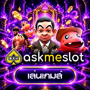 ทดลองเล่นเกม AMB บน ANGEL678